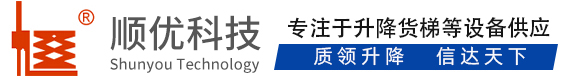 昌宁顺优升降科技有限公司