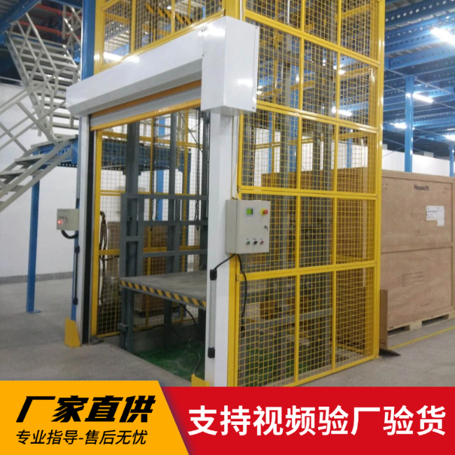 昌宁3吨室内升降货梯安装