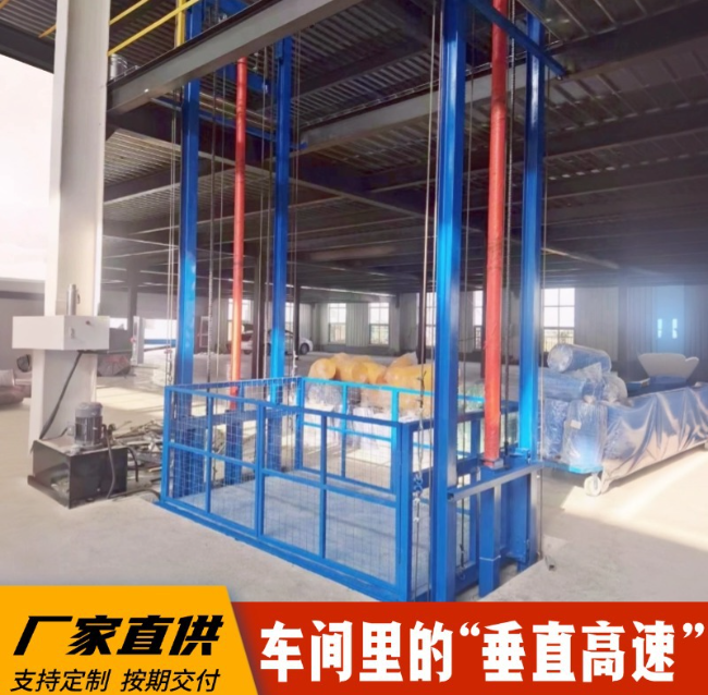 昌宁4吨二层升降货梯安装